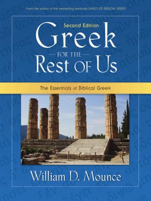 Greek for the Rest of Us- Second Edition
