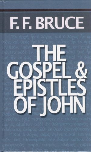 The Gospel & Epistles of John